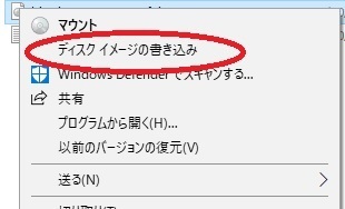 Windows10標準の機能を使ってデータをdvd Cd R に書き込む手順 Pc サーバーのちょっとした小技